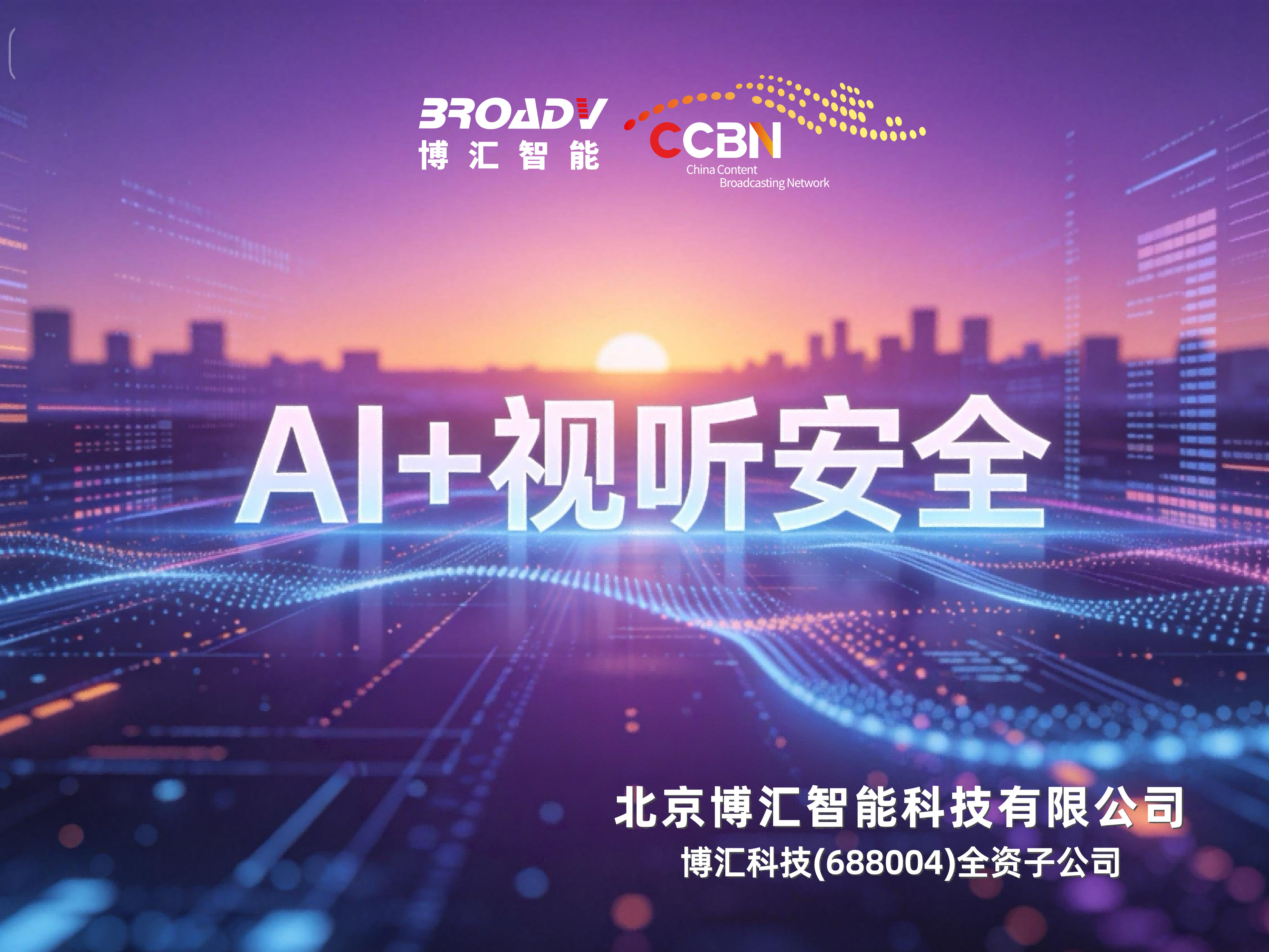 1776390523105067.png best365|中国有限公司-官方网站
智能-4(1).png